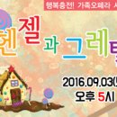 어울아트센터 이미지