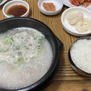 원산돼지국밥 이미지