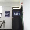 금강보청기양주센터