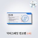 그레잇
