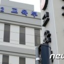 대구외국어대학교 이미지