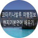 광신여행사 네이버블로그