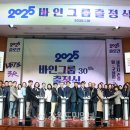바인 이미지