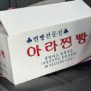 산방주유소 | 가성비 넘치는 제주여행 캐시백 탐나는전 사용후기
