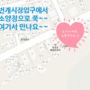 배터 경로당 이미지