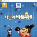 김덕집메타바둑학원 이미지