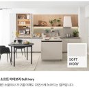 도룡SK뷰아파트경로당 | 대전 도룡sk뷰 아파트 리바트 L500 아이보리 주방 리모델링 시공사례
