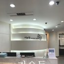 이앤장치과교정과치과의원 이미지