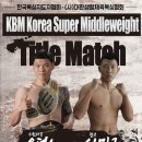 C.M. 복싱 이미지