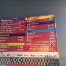 천지연숯화로구이
