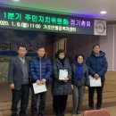 가조면사무소 이미지