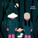 재이라이팅 이미지