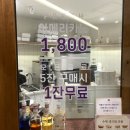 커피스토어온천장점