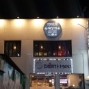 탭일레븐