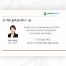 솔루션행정사사무소 이미지