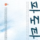 구들 이미지