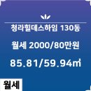 하임공인중개사사무소 이미지