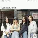 [취중토크③] 티아라 "여전히 '비호감' 이미지…그래도 우리 노랜 좋죠" 이미지