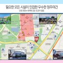 오창메디칼약국 이미지