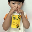 농업회사법인(주) 안성 진천지점 | [간단한단호박죽] 온샘 바밤단호박죽_ 바쁜 일상 속 영양 꽉 잡은 한 끼 추천