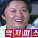 나새만 이미지