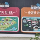 이너웨일 이미지