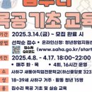 목공(기초) 이미지