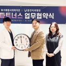 건강생활 부산점