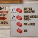 피크원주점 이미지