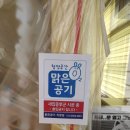 진안초등학교 | 맑은공기 진안초등학교 새집증후군시공 후기입니다~