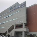 군포국민체육센터 외부 네이버블로그