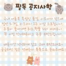 베베포텐