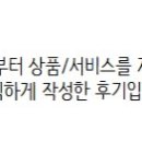 한뿌리죽키친 이미지