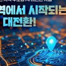 금융정보통신