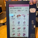 베스킨라빈스부민점