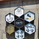 화림푸드 이미지