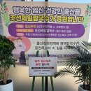 평택칼국수안성칼국수 | 평택 죽백동 점심 맛집 추천 안성 스타필드 근처 평택칼국수 솔직후기