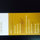 프리빌리지세탁 네이버블로그