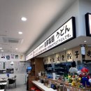 일산교자 이미지