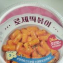GS25 향남7단지 이미지
