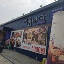 아름화원 - 은평구 연서로4길 20 | 아름화원