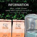 커피콜라주