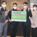 아름다운가게천안두정점