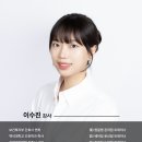 이수진 | 대전헬스장 관저동pt 간호사 출신 이수진쌤 하체운동 후기