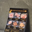 특수부위 맛집이라고?? 잠실새내 고기집 [당산오돌 잠실신천점] 방문 후기