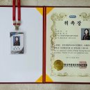 한국카빙데코레이션협회