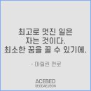 에이스침대현대백화점 네이버블로그