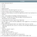 주식회사 보훈 이미지