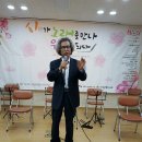 2018.4.24일 &#39;시가 노래를 만나 위로다 되다&#39; 의성군립도서관 주관 공연참여 결과 이미지