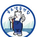 대우냉난방 이미지
